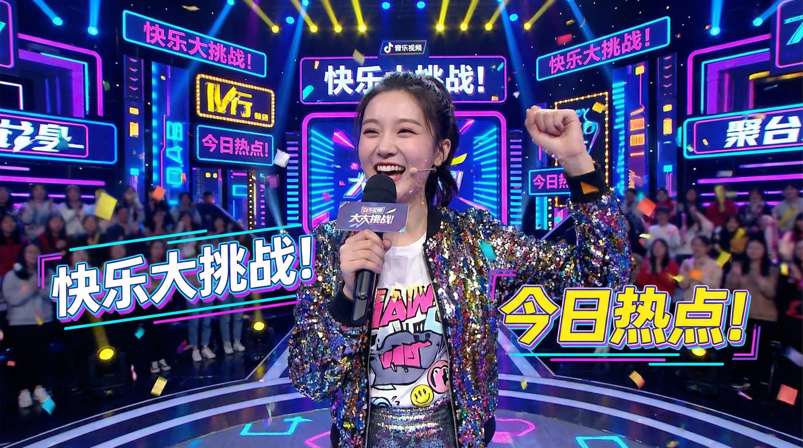 海角网海角网娱乐节目精华 | 快乐挑战视频合集